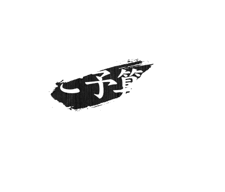 ご予算がお決まりの方